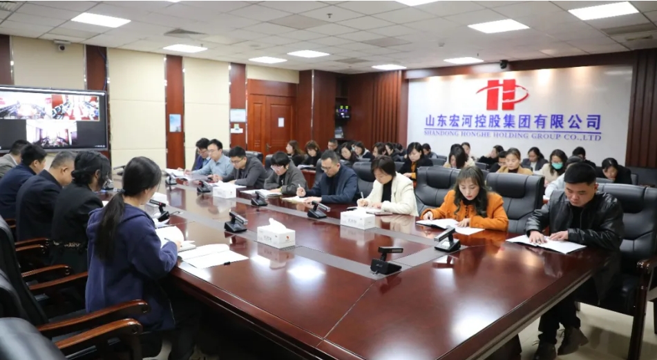 南宫app集团召开档案治理事情聚会 周全推进规范化治理2