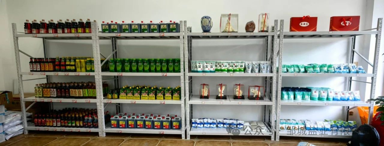 邹城盐业公司直营店正式开业 全品类盐品效劳市民生涯1
