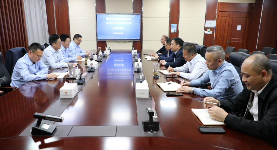 国家矿山安监局山东局执法三处到南宫app集团座谈交流
