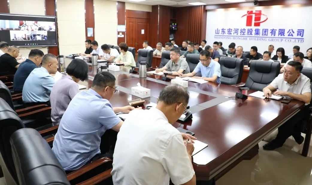 南宫app集团召开2025年“清静生产月”发动暨六月清静办公会2