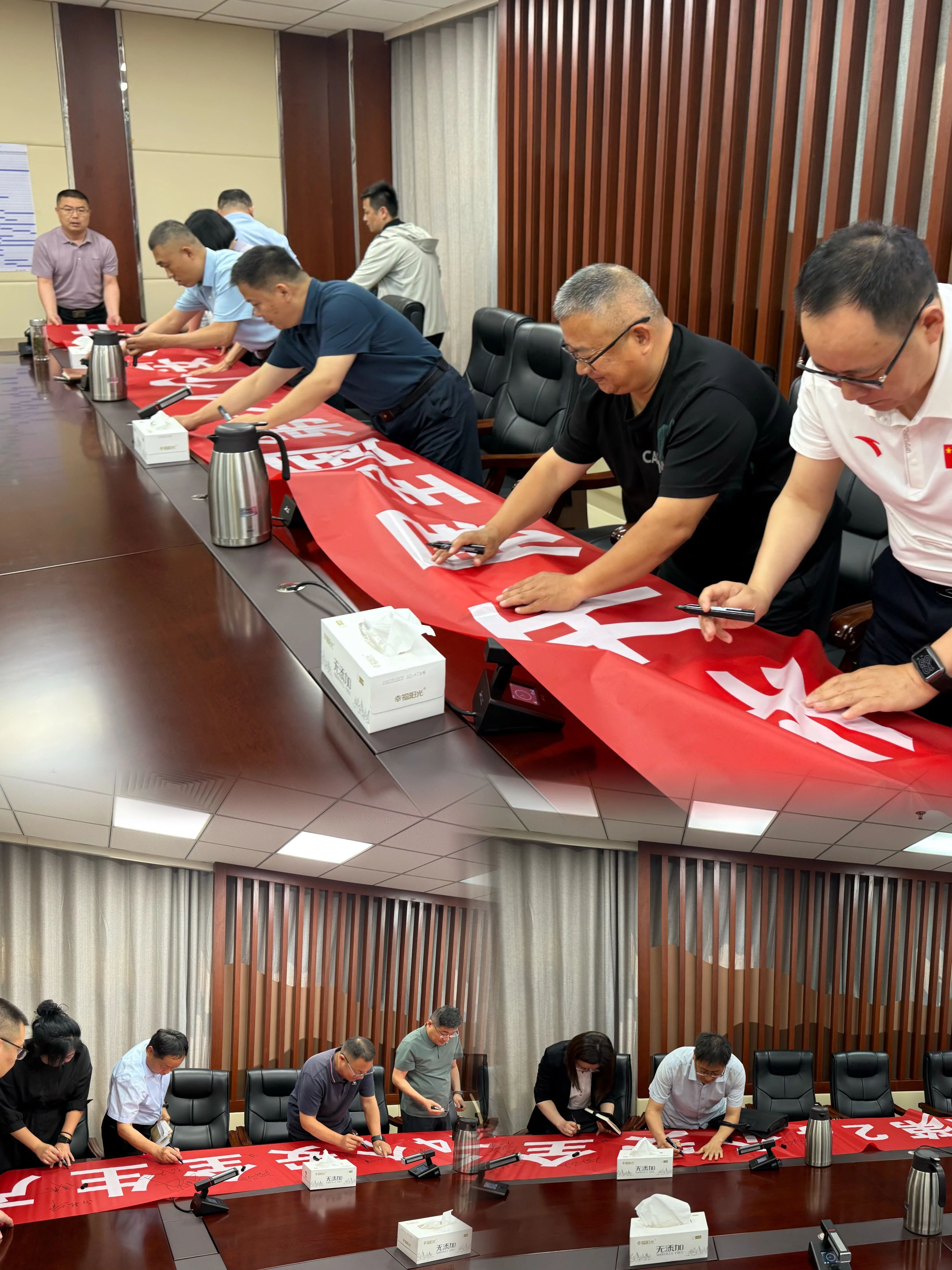南宫app集团召开2025年“清静生产月”发动暨六月清静办公会3