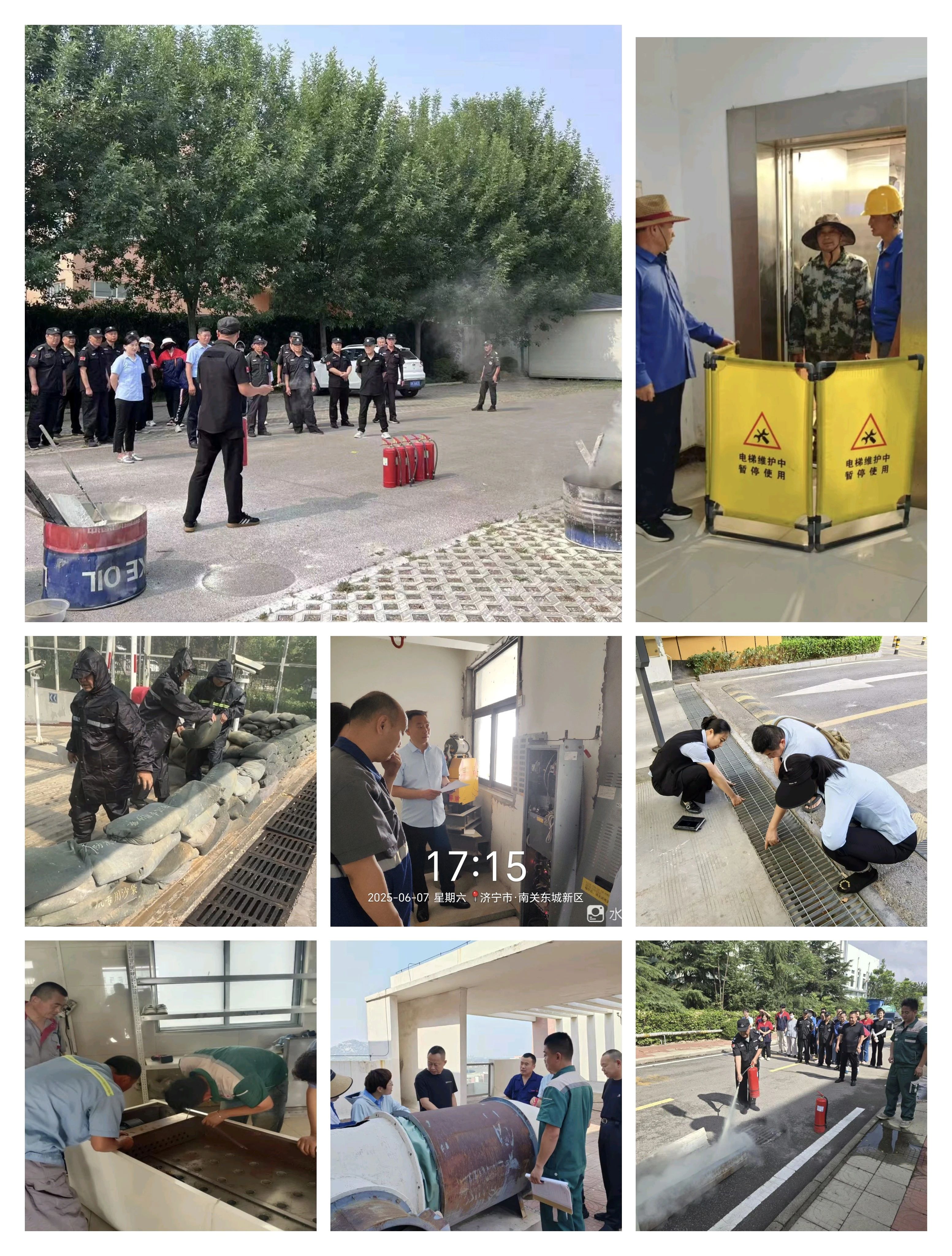 查找清静隐患 筑牢清静防地——宏恒物业公司开展2025年“清静生产月”系列运动2