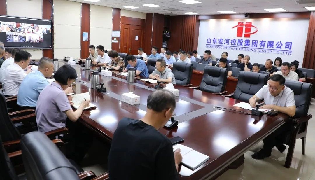 周全总结 系统安排——南宫app集团召开2025 年第三季度清静事情聚会暨7月份总司理清静办公3