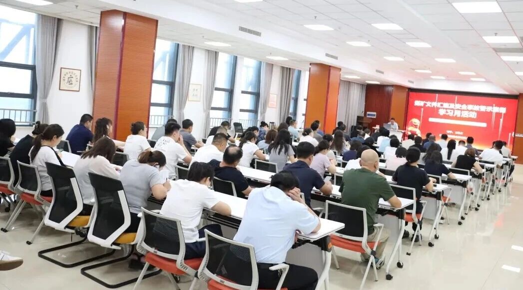 以案为鉴 以制为纲——南宫app集团开展清静生产集中培训