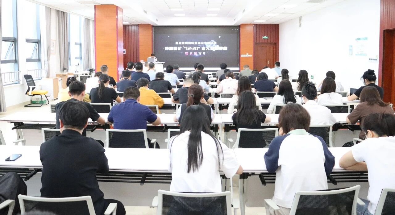 以案为鉴 以制为纲——南宫app集团开展清静生产集中培训1