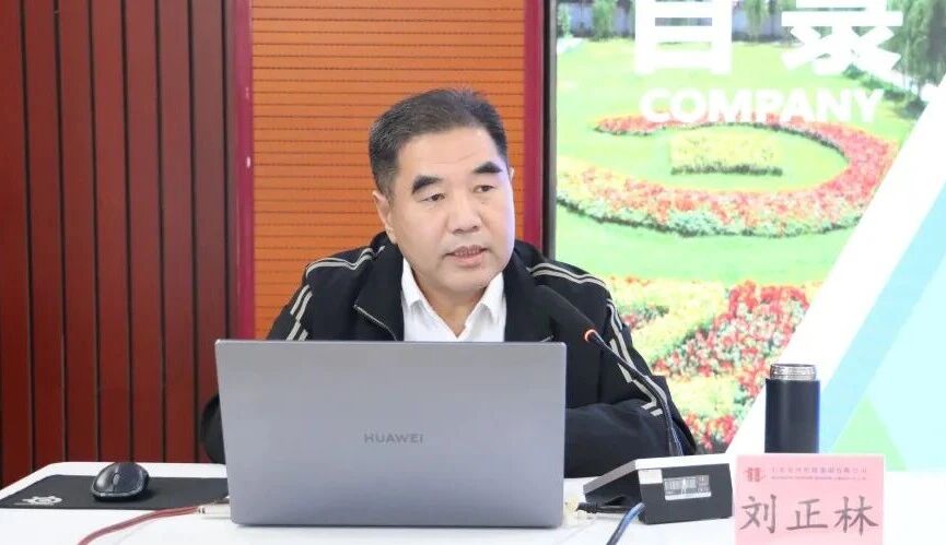 聚焦新规宣贯，，，，，夯实清静 “硬基础”——南宫app集团正式启动《煤矿清静规程》（2025版）系列宣贯运动1