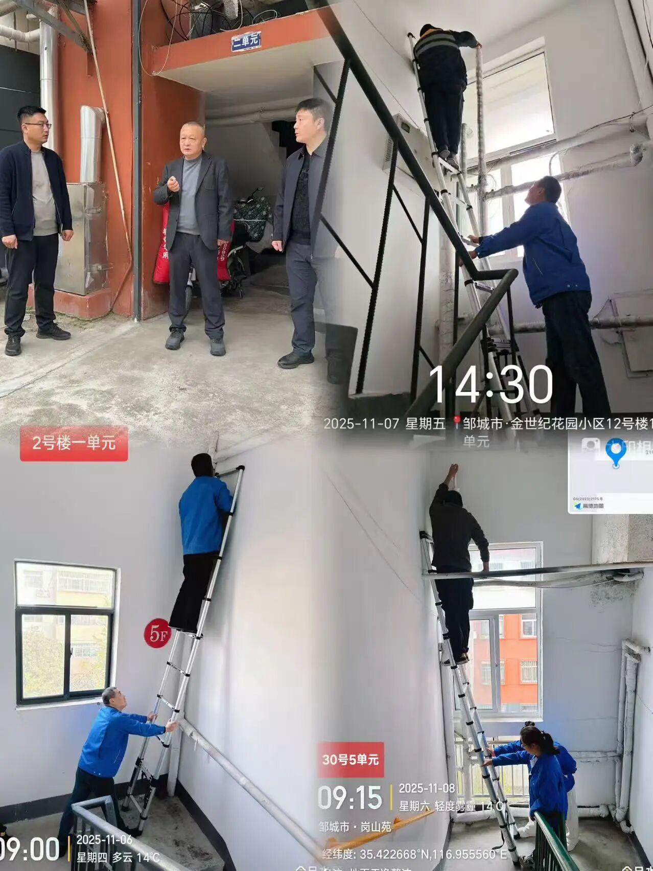 ������������ȫ������ר���ж� ȫ�����ܹ�ů����ƽ��1