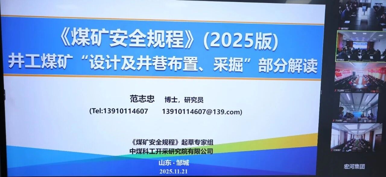 �۽��ɾ��� �����徲���������Ϲ�app���ſ�չ 2025 �桶ú���徲��̡��ɾ���ר��������ѵ2