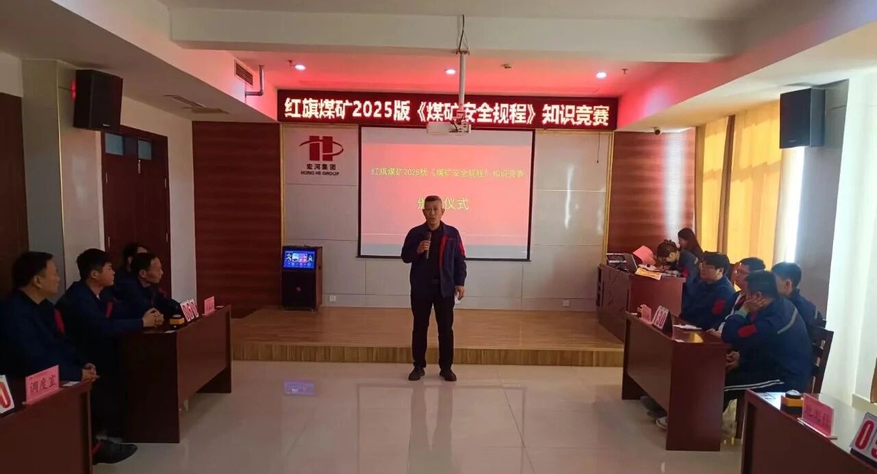 ������ѧǿ��ʶ ��ѧ���ñ��徲��������ú��չ2025�桶ú���徲��̡�֪ʶ����