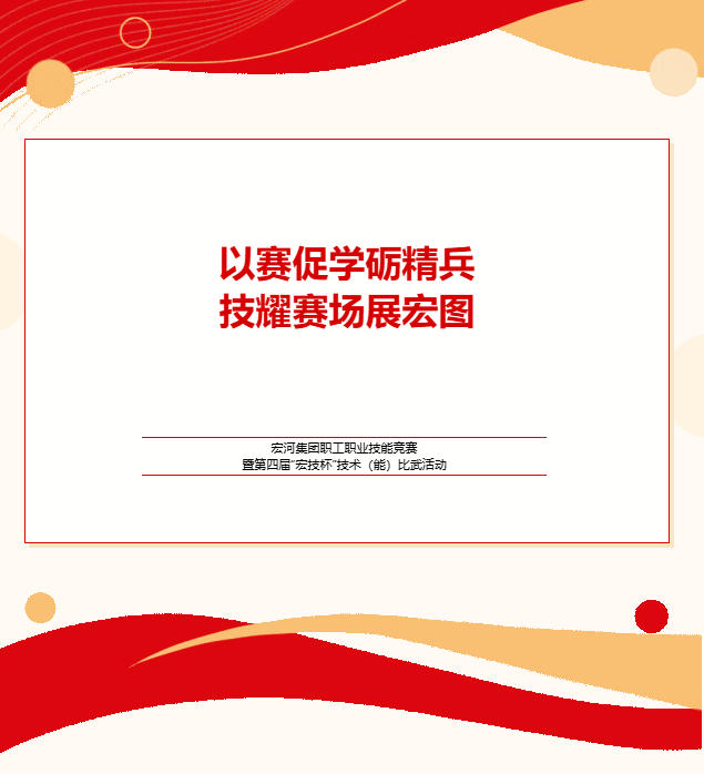 ʵս�±� ������ѧ�����Ϲ�app���ž���ְ��ְҵ���վ����ߵ��Ľ조�꼼�������գ��ܣ������˶�.jpg